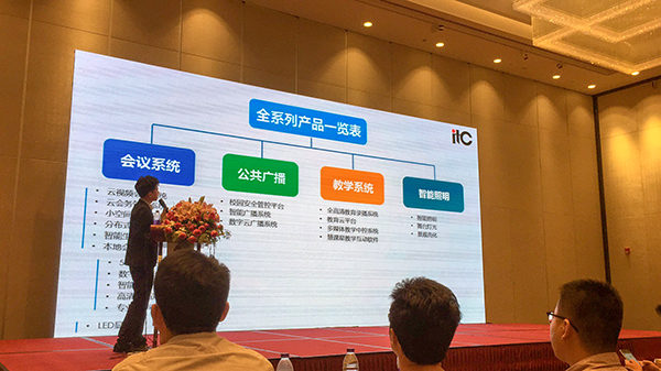 午夜福利视频免费看参加某音视频供应商产品巡展会辅图1