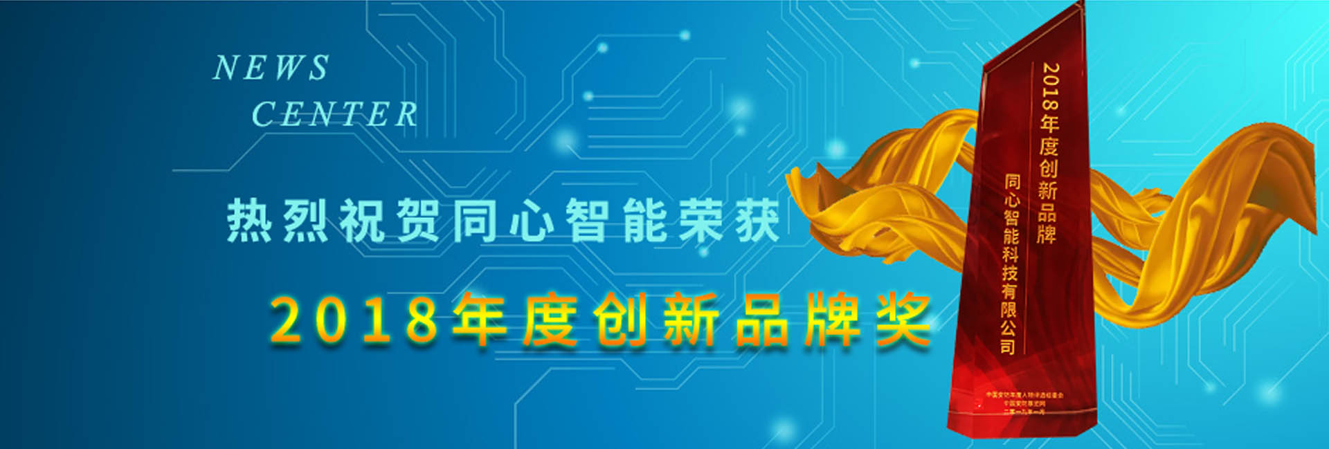 午夜福利视频免费看建筑智能新闻资讯化