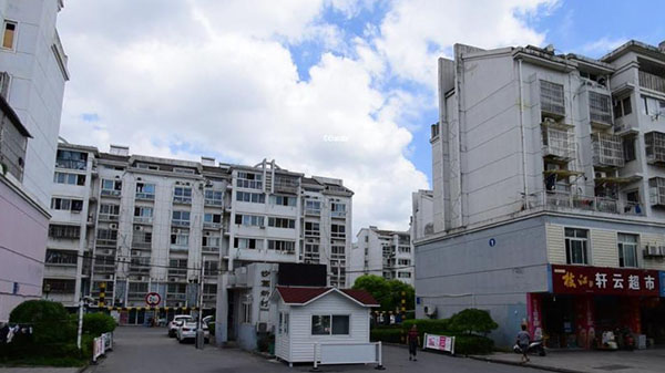 沙葛新村老小区改造午夜福利精品视频