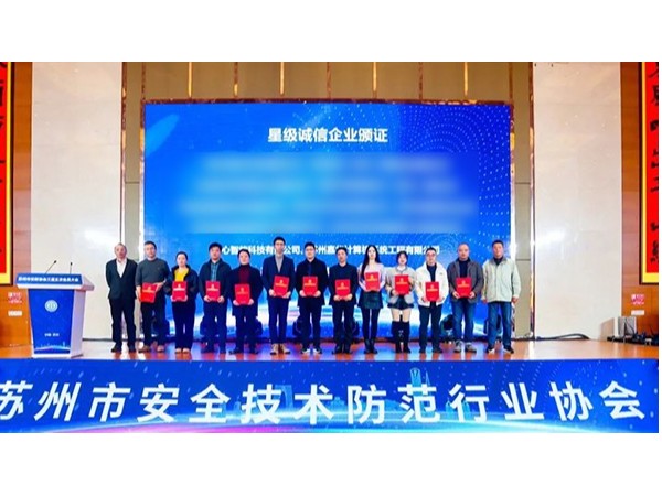喜讯|午夜福利精品视频公司午夜福利视频免费看获多项荣誉！