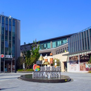 西城后街城市综合体午夜福利精品视频