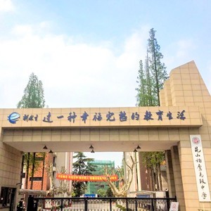 柏庐高级中学校园午夜福利精品视频