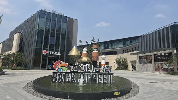 午夜福利视频免费看虹祺路商业街