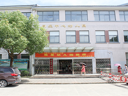 周庄古镇幼儿园午夜福利精品视频