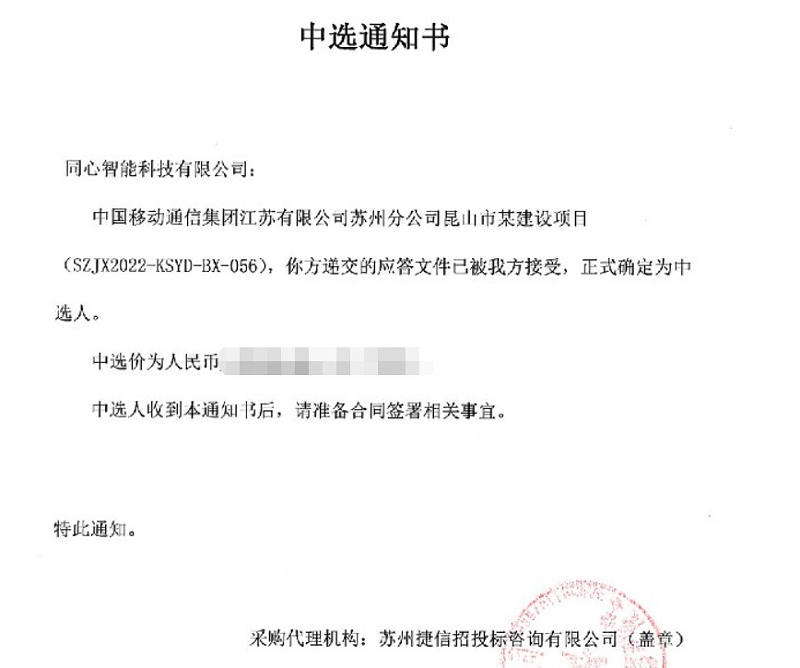 中标三个精品午夜福利视频