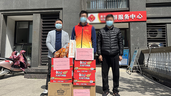 精品午夜福利视频公司助力抗疫