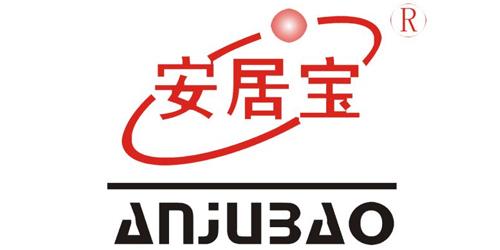 午夜福利视频免费看合作客户：安居宝