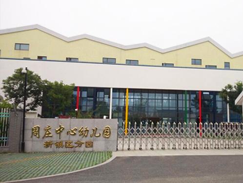 中国智能化建筑发展趋势分析？