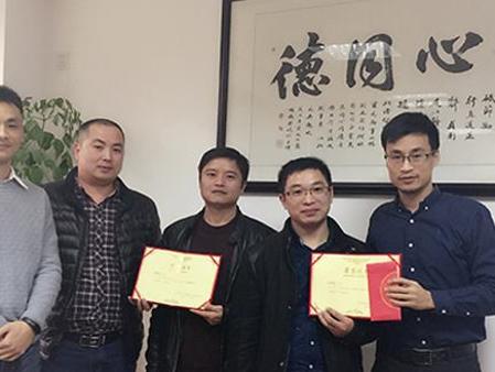 午夜福利视频免费看年终会议及尾牙活动
