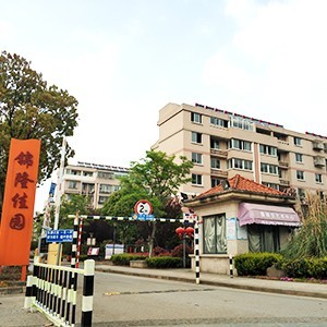 锦隆佳园高档住宅午夜福利精品视频